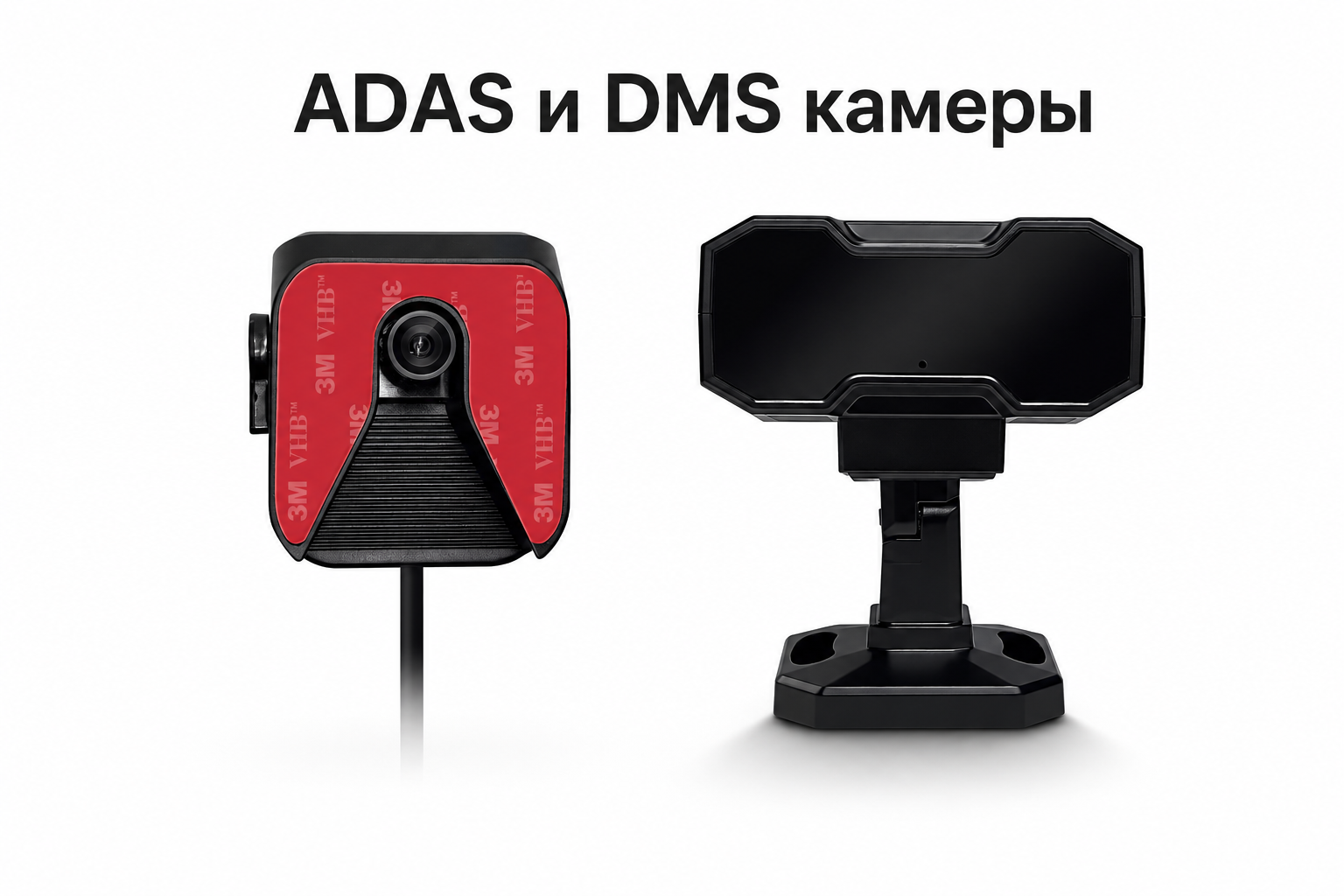 ADAD_DMS